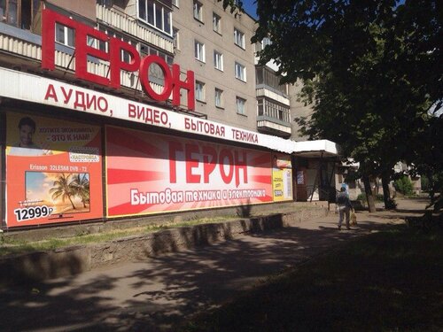 Магазин подшипник великие луки