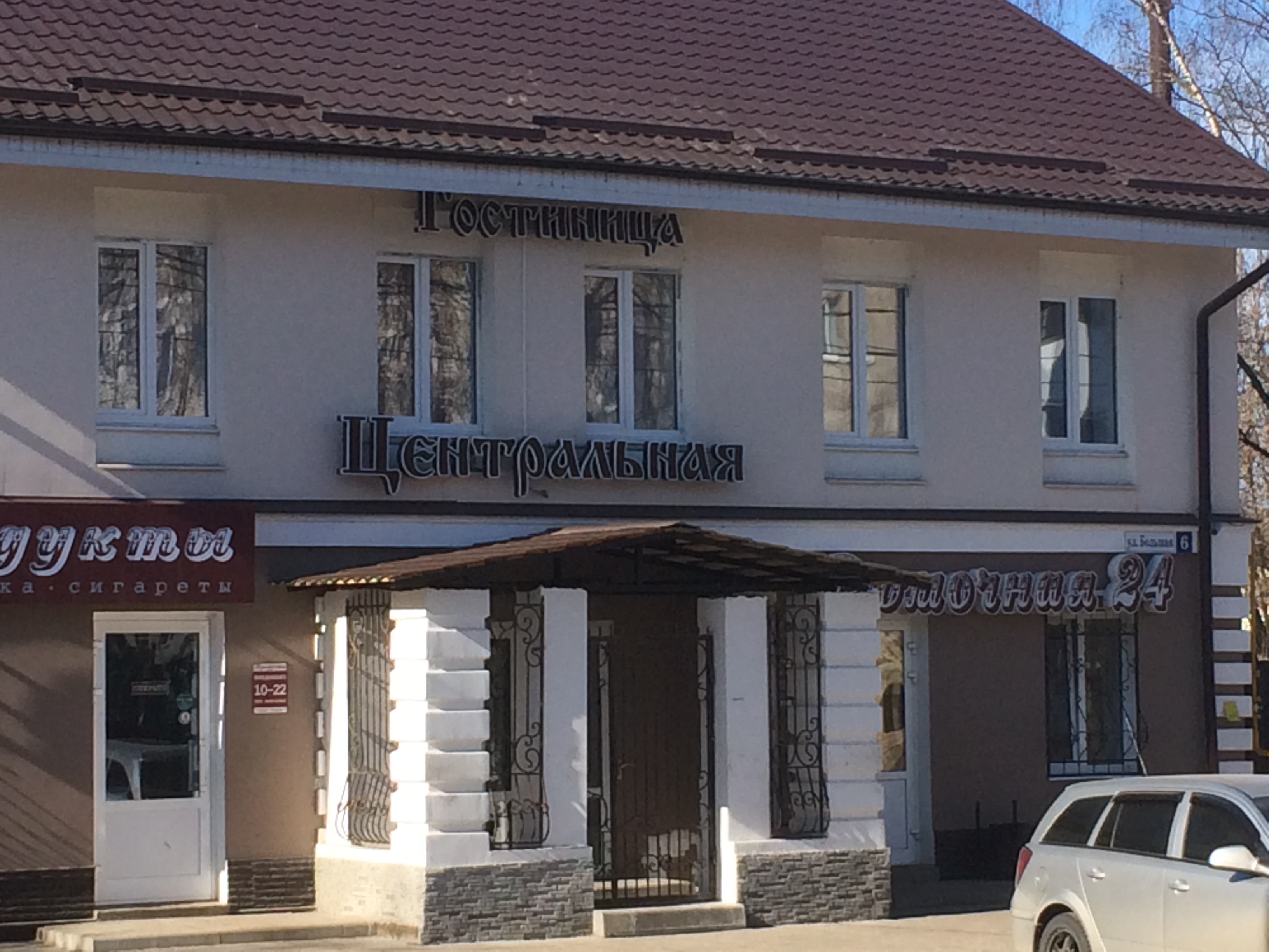 Фото Центральная