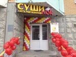 Sushi Wok (Glavmosstroya Street, 7), food and lunch delivery