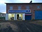 Autospa (Senyukova Street, 14А) ، غسيل سيارة