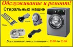 Фото 1 Эксперт-мастер