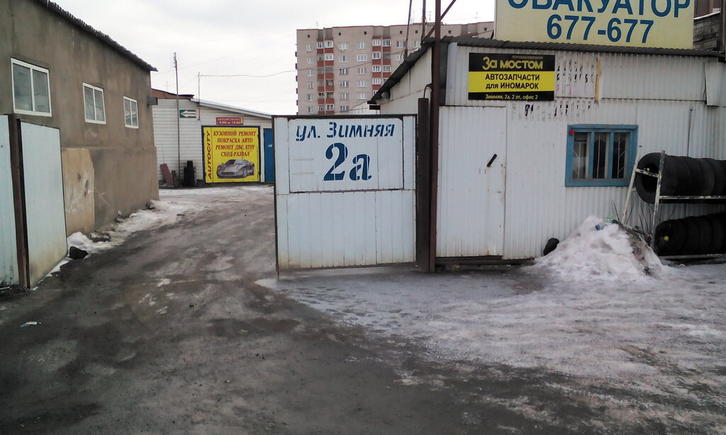 Котловой зимняя ул 6 ижевск фото Панорама: ТК за Мостом, магазин автозапчастей и автотоваров, Зимняя ул., 2А, Иже