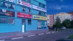 Tez Tour (Vorotynskaya Street, 18), travel agency