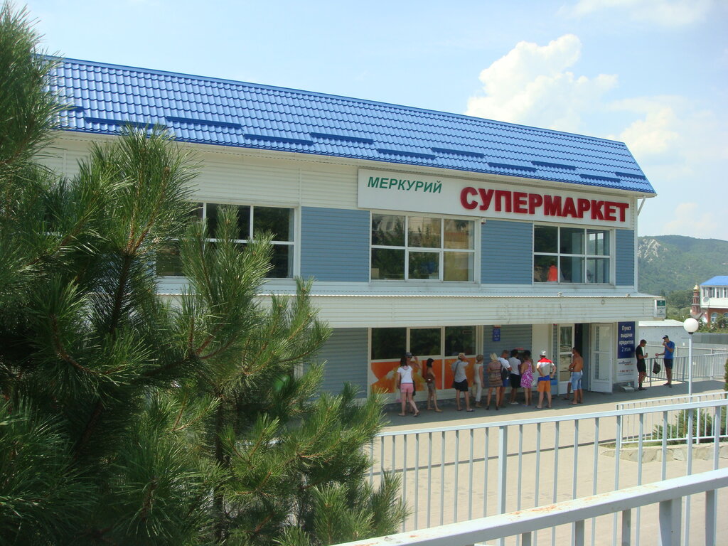 магазин продуктов — Магнит — Краснодарский край, фото №1