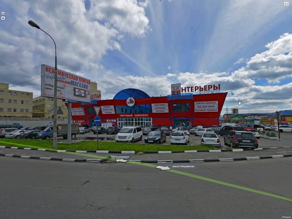 Технохит Магазин Бытовой Техники Москва