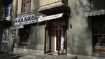 Magazin konditerskikh izdely Sladko (Итальянский бульвар, 6) ، الحلويات