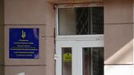 Kompleksnaya detsko-yunosheskaya sportivnaya shkola po shakhmatam i shashkam (Канатная улица, 95), escuela deportiva