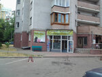 Salon krasoty Je. Le (Novhorodska Street, 3), beauty salon
