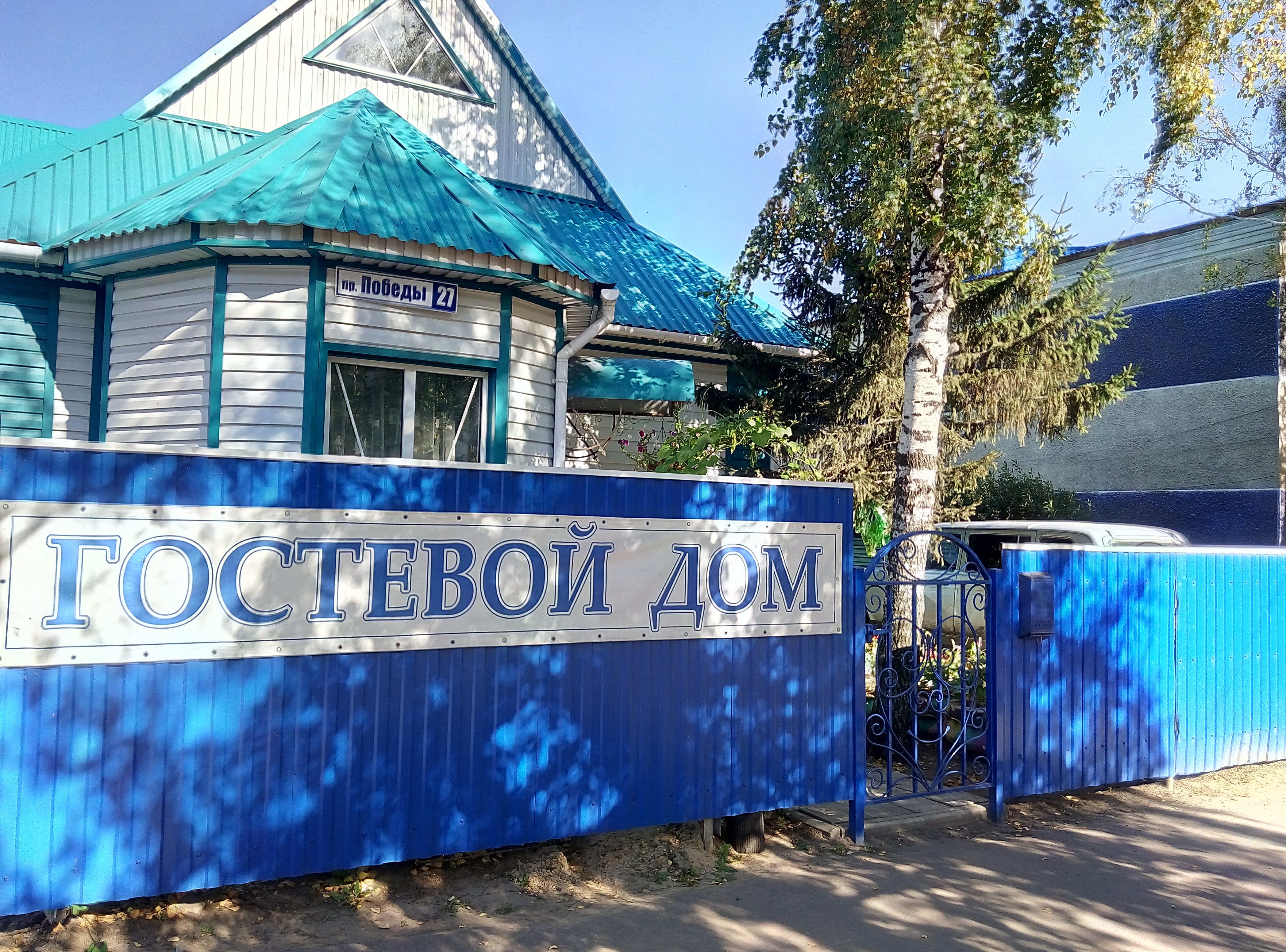 Фото отеля 3