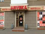 Ankor (Фонтанская дорога, 43), farmacia