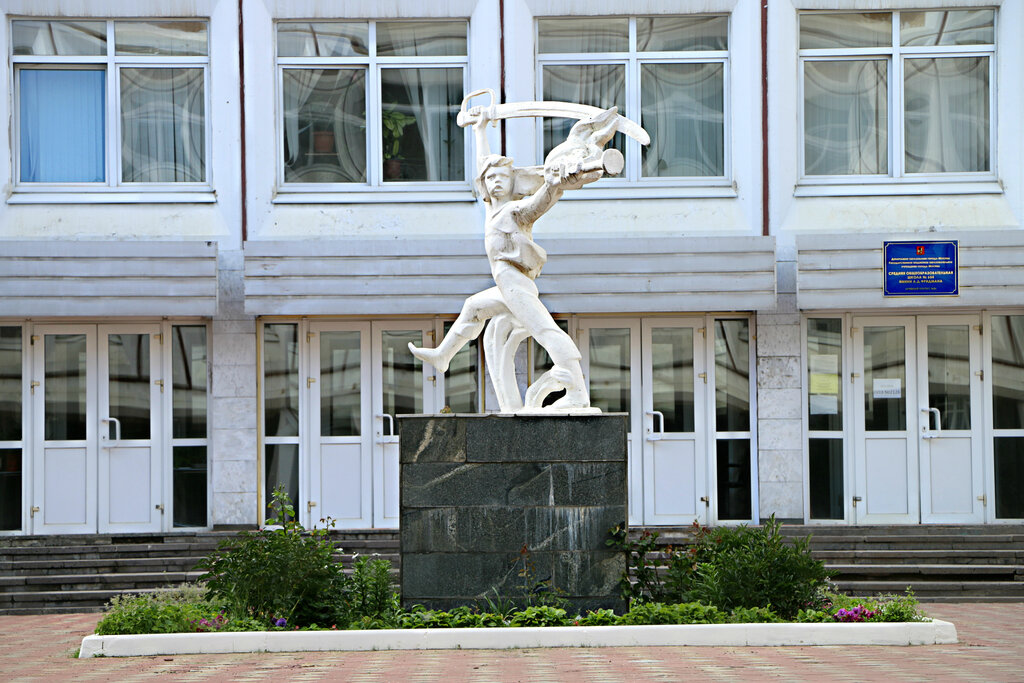 School GBOU School № 654 named after A.D. Fridman, building 2, Moscow, photo