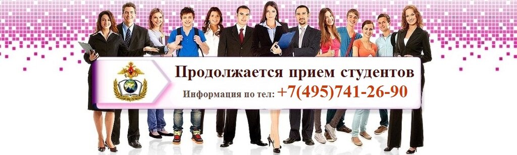 Professional development center Vserossiysky tsentr perepodgotovki ofitserov, uvolnyayemykh V zapas, Moscow, photo