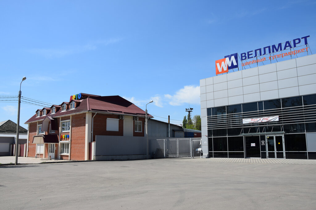 Магазин Лето На Дзержинского Краснодар Телефон