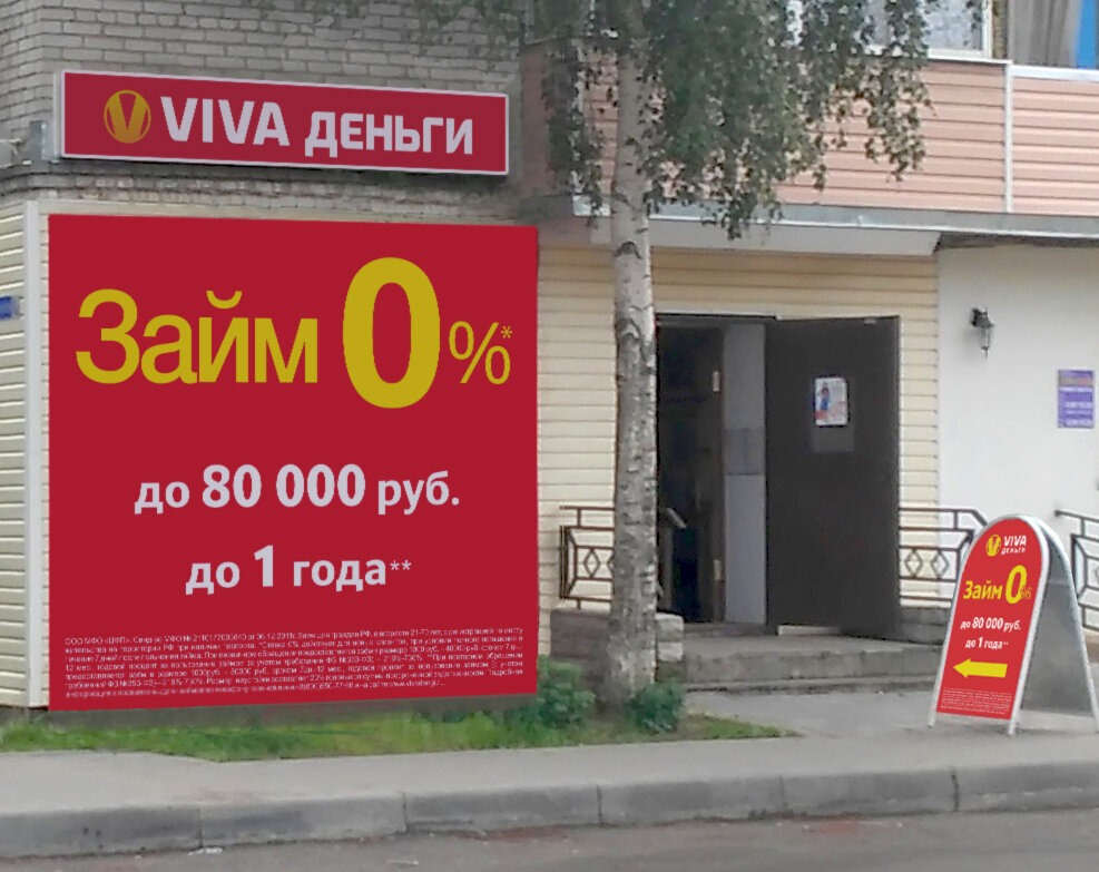 Магазин Практика Старая Русса Каталог Товаров