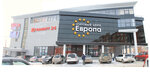 Evropa (Vadima Sivkova Street, 150), shopping mall