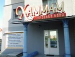 Banya Khamam (Drahomanova Street, 31Б), bathhouse