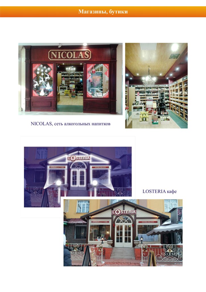 Security and alarm systems Adam Legion, Almaty, photo