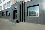 S-Classic Decor (ulitsa Oktyabrskoy Revolyutsii, 1), home goods store
