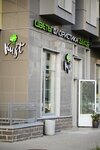 Kust flower studio (Admirala Konovalova Street, 2-4), flower shop