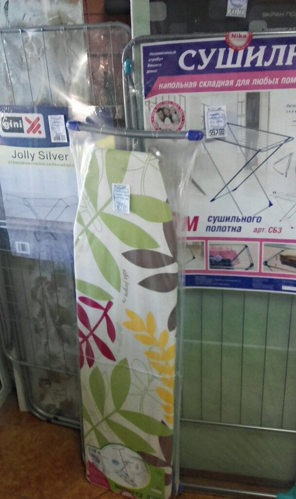 Магазин Мастерок Орск Каталог Товаров