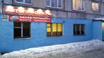 Magazin avtotovarov Avtoprodukty (Nakhimova Street, 30), lubricants