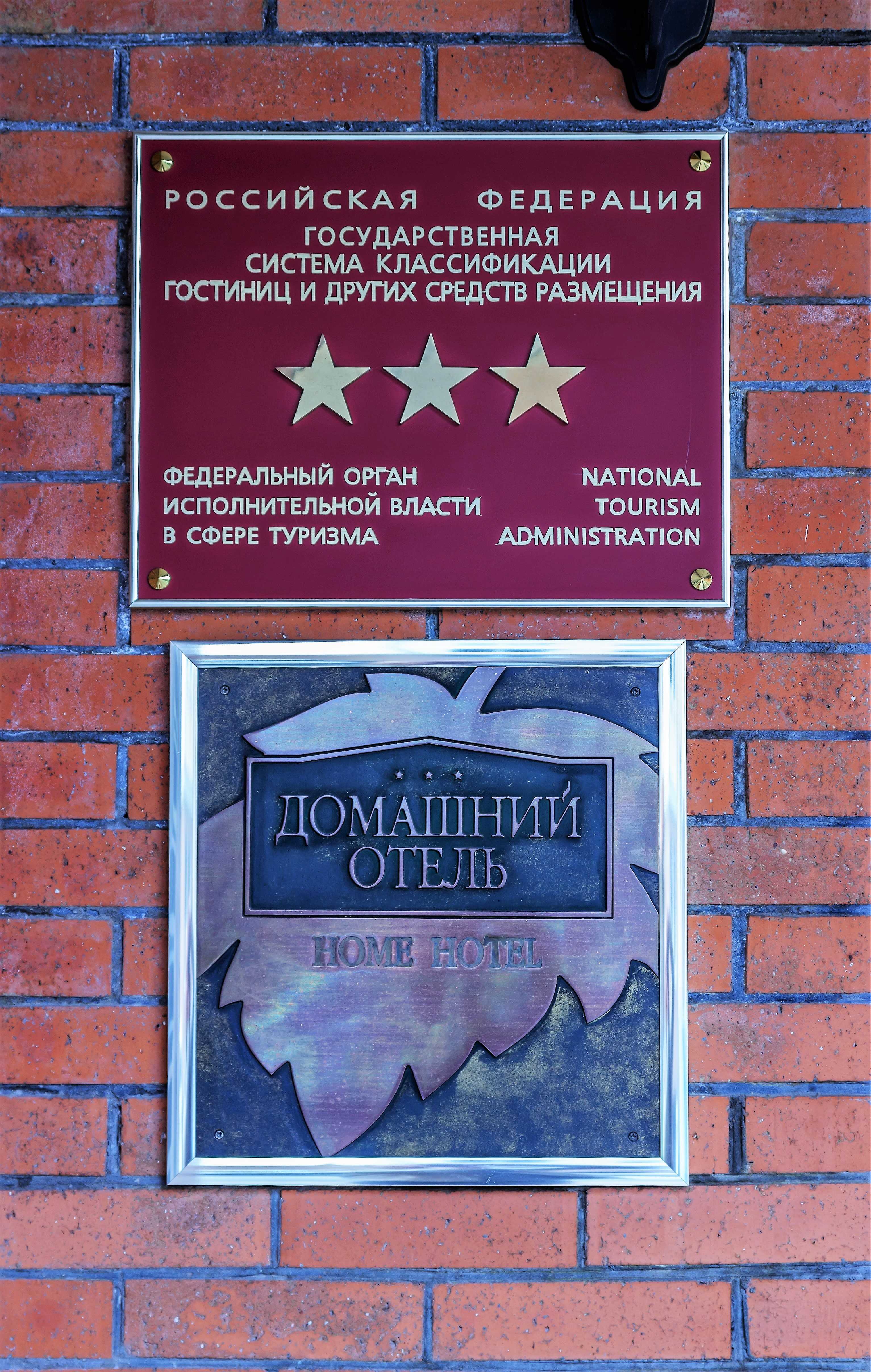 Фото Август