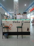Kofeynya Dolce Crema (Petra Kalnyshevskoho Street, 2), coffee shop