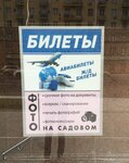 Фото 6 Фотоуслуги