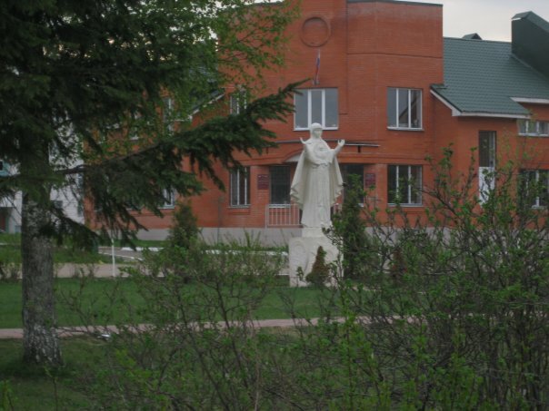 Administration Territorial Department of the Yadrominsky urban district of Istra, Moscow and Moscow Oblast, photo
