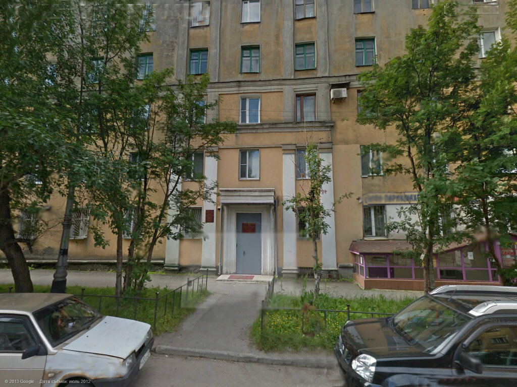 Social service Murmansky kompleksny tsentr sotsialnogo obsluzhivaniya naseleniya, Murmansk, photo