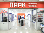 Park Group (улица 9 Мая, 49), electronics store