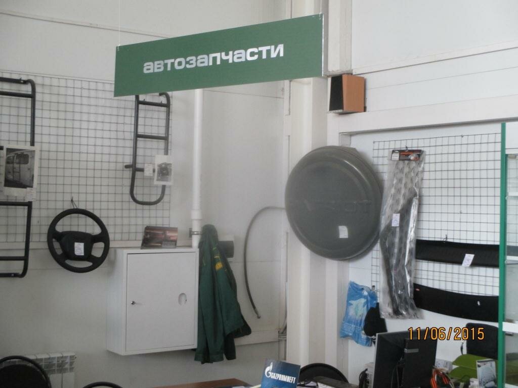 Макон авто тверь официальный