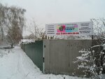Reklamnoye agentstvo EfremovPrint (Kolkhoznaya ulitsa, 34), advertising agency