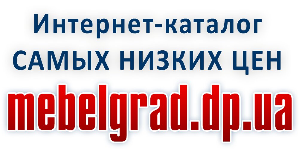 Интернет Магазин Ваша Пара Днепропетровск