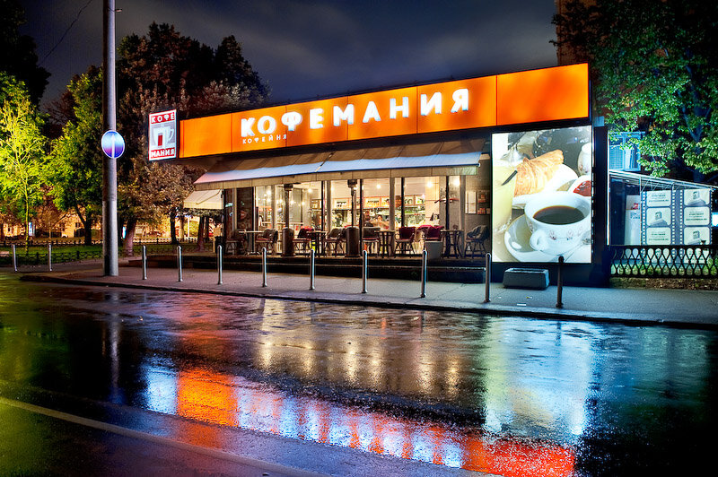 Кофемания, кофейня, Валовая ул., 35, Москва - Яндекс Карты