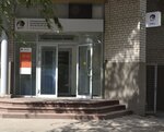 AO Regionalny informatsionno-raschetny tsentr Vologodskoy oblasti (Leningradskaya ulitsa, 136), reference service