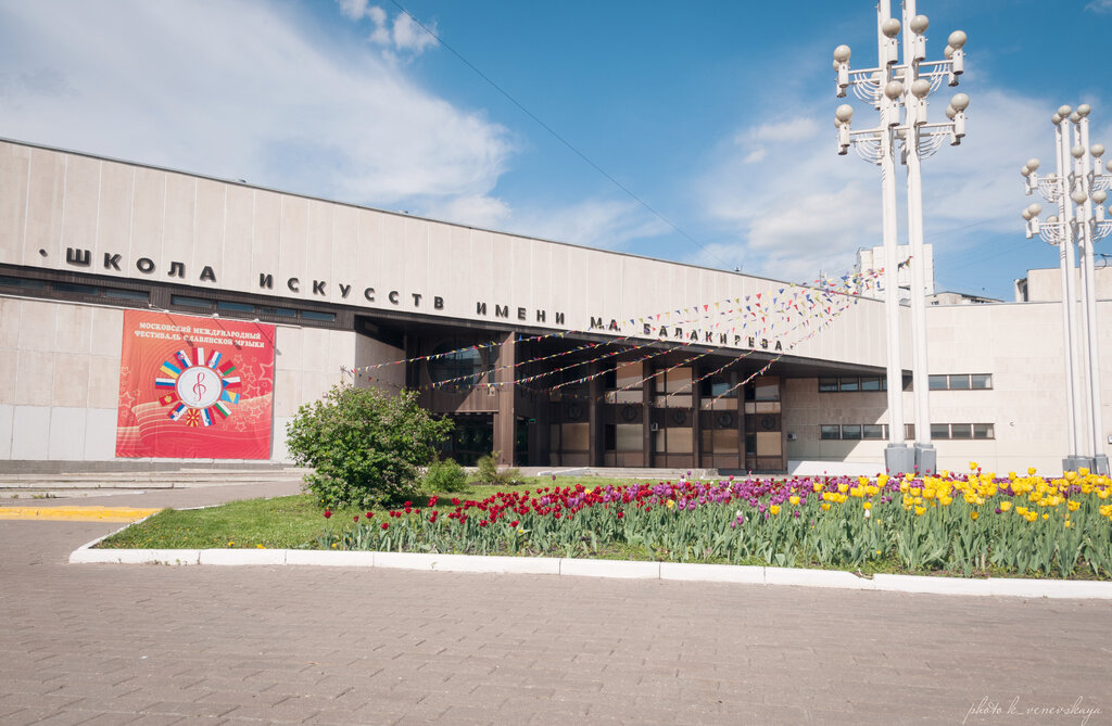 مدرسة الفنون Balakirev Children Art School ، موسكو، صورة