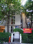 Krymskiy Dvorik (улица Льва Толстого, 2/16), hotel