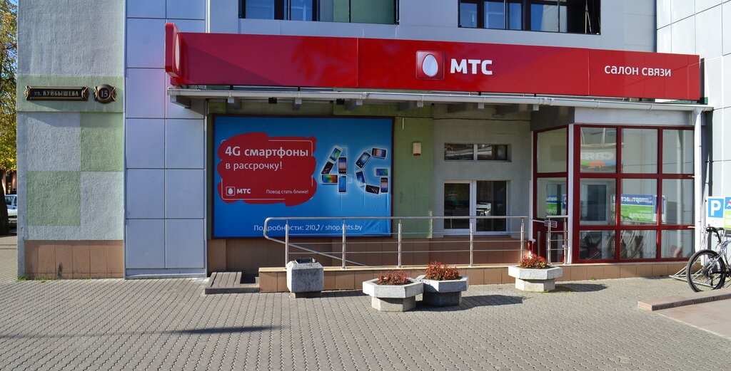 Мтс ул республики 72а фото