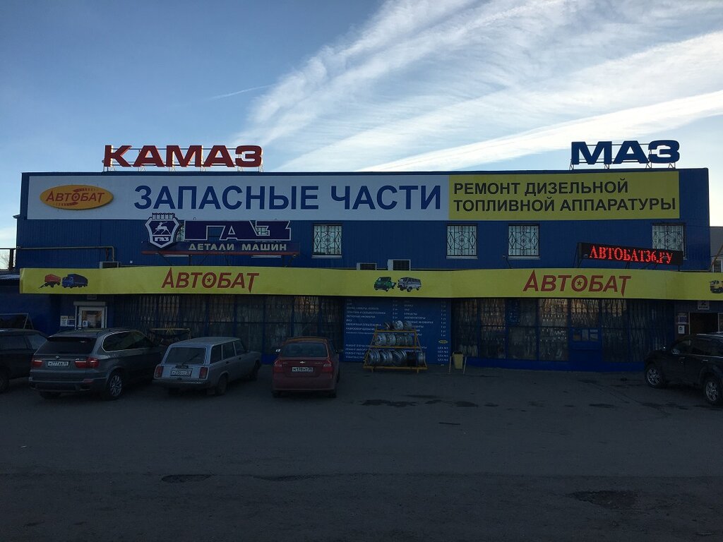 Осаго новая усмань