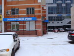 Vzglyad (Kraynyaya ulitsa, 9) ، متجر أدوات بصرية