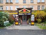 Yakitoriya (Lomonosovsky Avenue, 10/68), sushi bar