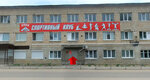 Зевс (ulitsa Oborony, 62А), fitness club