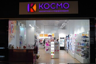 Магазин Космо В Минске