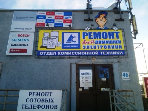 Kia сервис мурманск