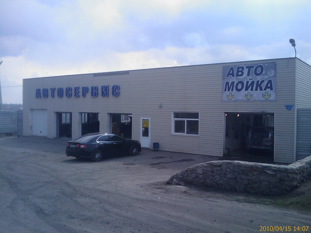 Car service, auto repair Carservice61, Millerovo, photo