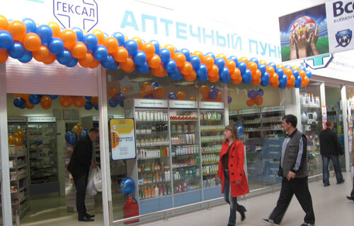 Pharmacy Vitrum, Izhevsk, photo