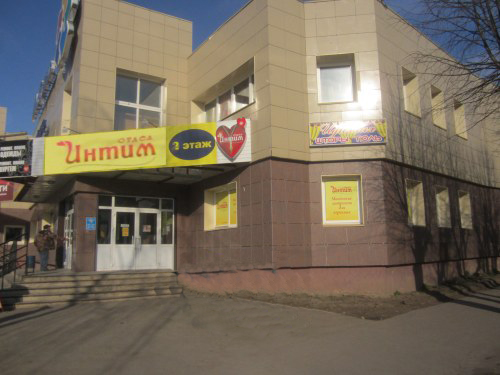 Өте әдемі қызбен жыныстық қатынас