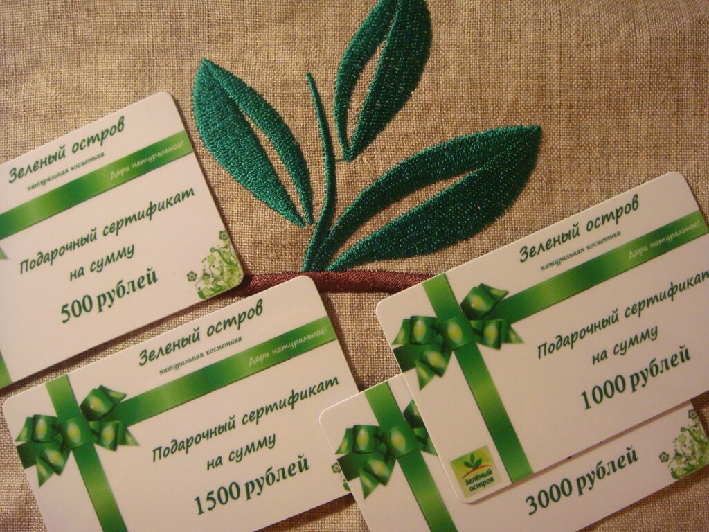 Perfume and cosmetics shop Magazin naturalnoy kosmetiki Zeleny Ostrov, Ulyanovsk, photo