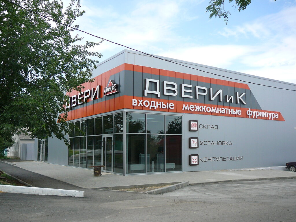 Doors Dveri i poli, Kamensk‑Shakhtinsky, photo